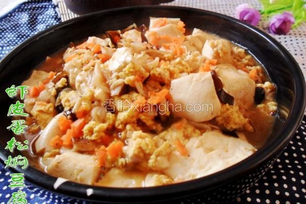 虾皮蛋松焖豆腐