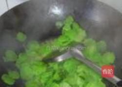 莴笋花的做法图解9