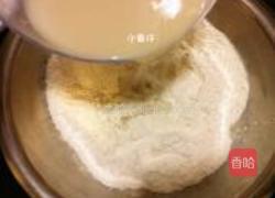 香葱芝麻椒盐花卷的做法图解1