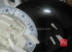 芋禾白萝卜的做法图解3