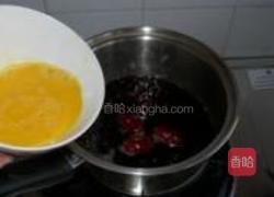 玫瑰酒酿蛋花汤的做法图解7