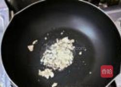 番茄素锅的做法图解2