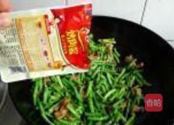 酱炒嫩豆角的做法图解6