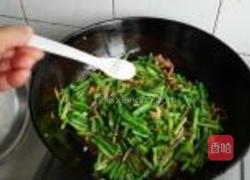 酱炒嫩豆角的做法图解8