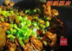 毛豆焖三黄鸡的做法图解11