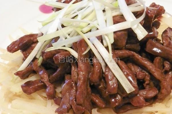 酱香牛肉丝