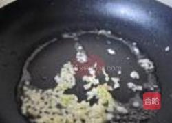 年年有余鱼的做法图解16