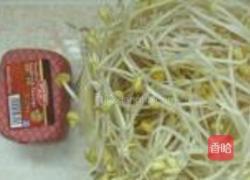 火腿丝炒黄豆芽的做法图解1