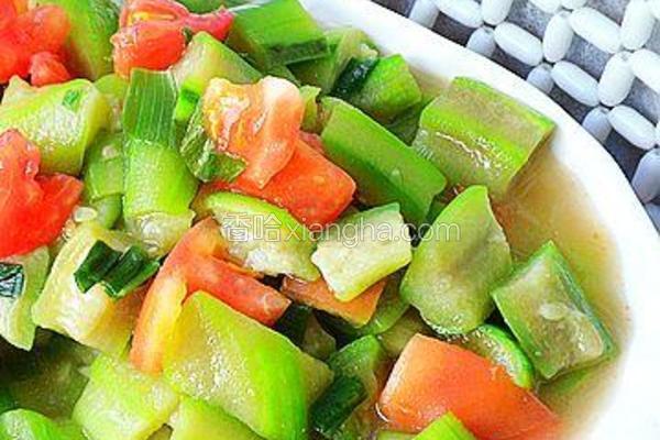 番茄丝瓜丁
