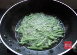 油炸四季豆的做法图解4