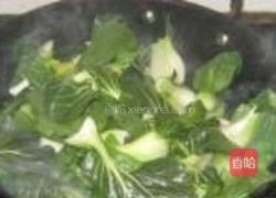 青菜煮芋头的做法图解3