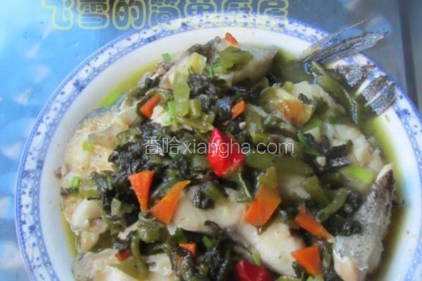 咸菜煮鱼尾