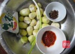 麻辣小芋头的做法图解1