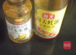 辣炒番茄西葫芦的做法图解2