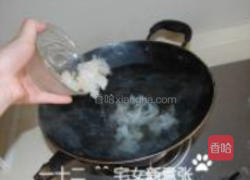 泰式拌银耳蔬菜色拉的做法图解1