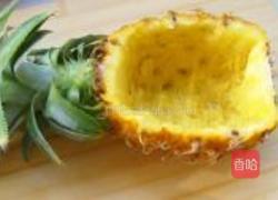 菠萝船水果沙拉的做法图解1