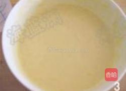 香蕉盒的做法图解3