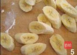 香蕉盒的做法图解5