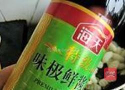 马蹄腰花的做法图解16