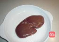 爆炒腰花的做法图解1