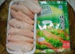 香辣烤鸡翅中的做法图解1