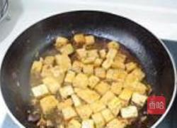 鱼香豆腐的做法图解10