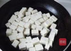 鱼香豆腐的做法图解3