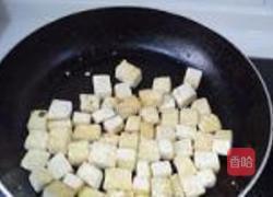 鱼香豆腐的做法图解4
