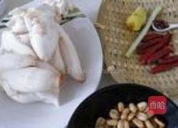 宫保杏鲍菇的做法图解1