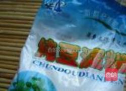 豌豆凉粉的做法图解1