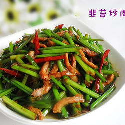 韭苔炒肉丝的做法[图]