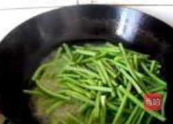 麻辣豆角的做法图解4