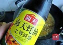 咖喱鸡块的做法图解12