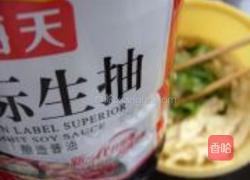 红油腐竹的做法图解8