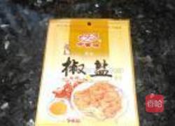 香煎椒盐鸡翅的做法图解2