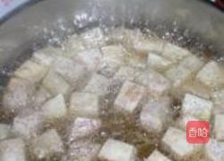 黑椒芋头的做法图解2