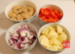 素菜咖喱饭的做法图解1