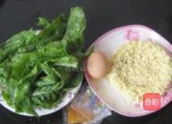 生菜叶鸡蛋煮泡面的做法图解1