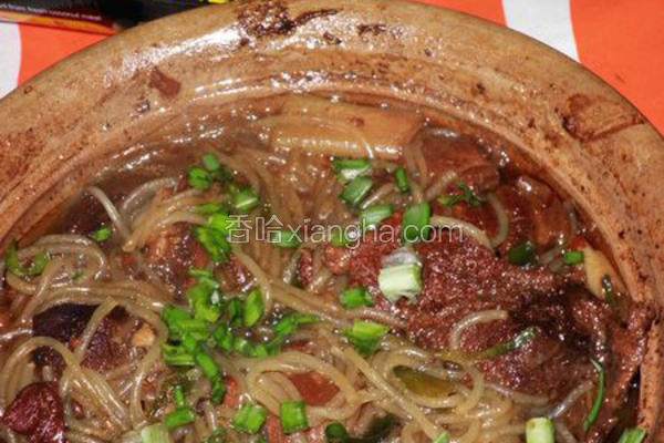 蒜香羊肉粉丝煲