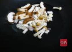 三色杂菜饭的做法图解5