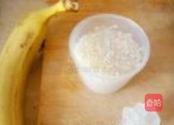 香蕉粥的做法图解1