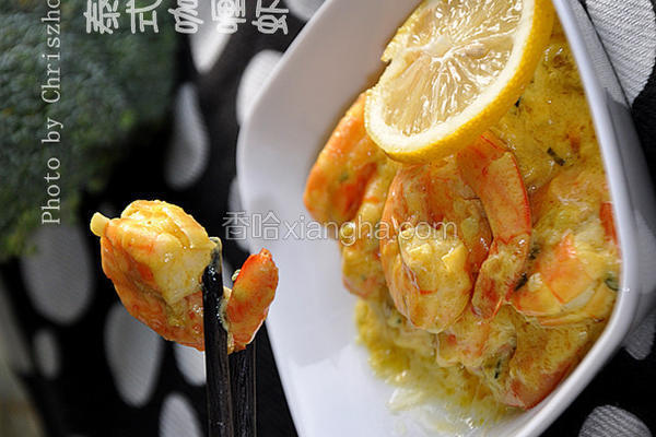 泰式咖喱虾