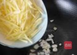 土豆炒香干的做法图解8