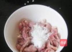 肉丝茶干炒芹菜的做法图解3