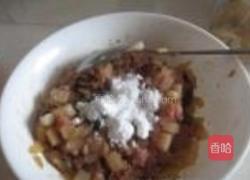 香菇萝卜丸子的做法图解11