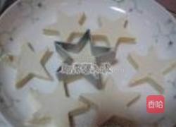 茄汁素海星的做法图解1