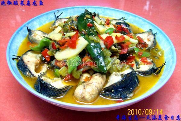 泡椒酸菜乌龙鱼