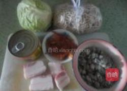 卤面的做法图解1