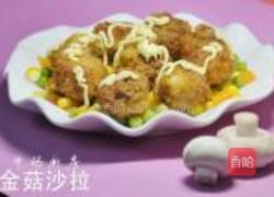 金菇沙拉的做法图解15