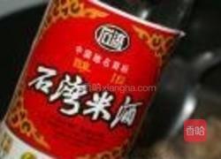 莲藕焖鸡翅根的做法图解5